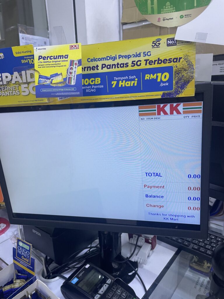 ギリギリアウト